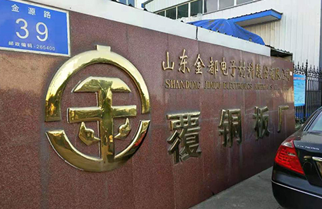 山東金寶科創(chuàng)voc廢氣治理項目